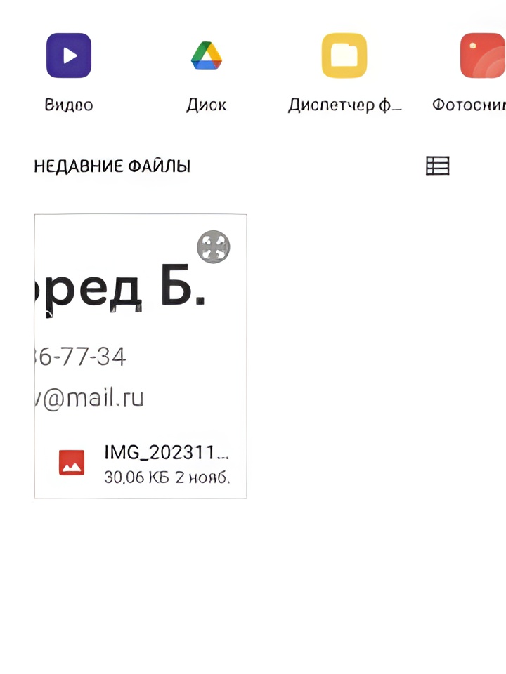 Индивидуалка Кира, доступна для личного знакомства от 4000 руб