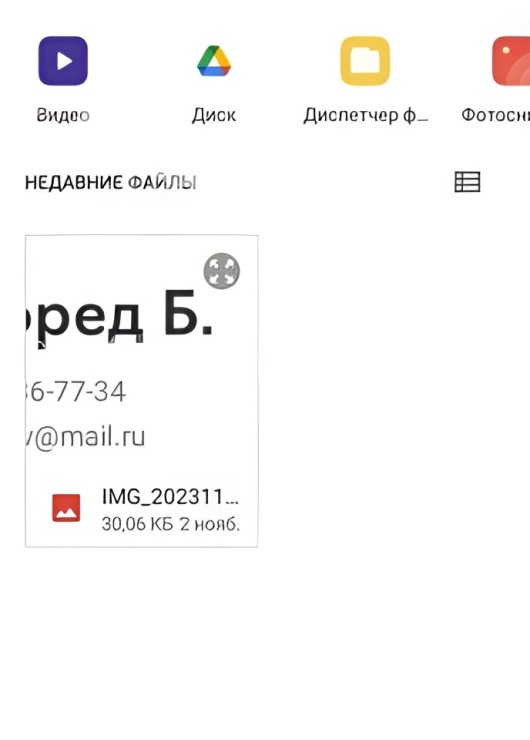 Индивидуалка Кира, доступна для личного знакомства от 4000 руб